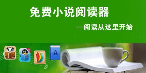 欧宝体育平台官网